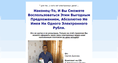Desktop Screenshot of komplektbook.dacha7.ru